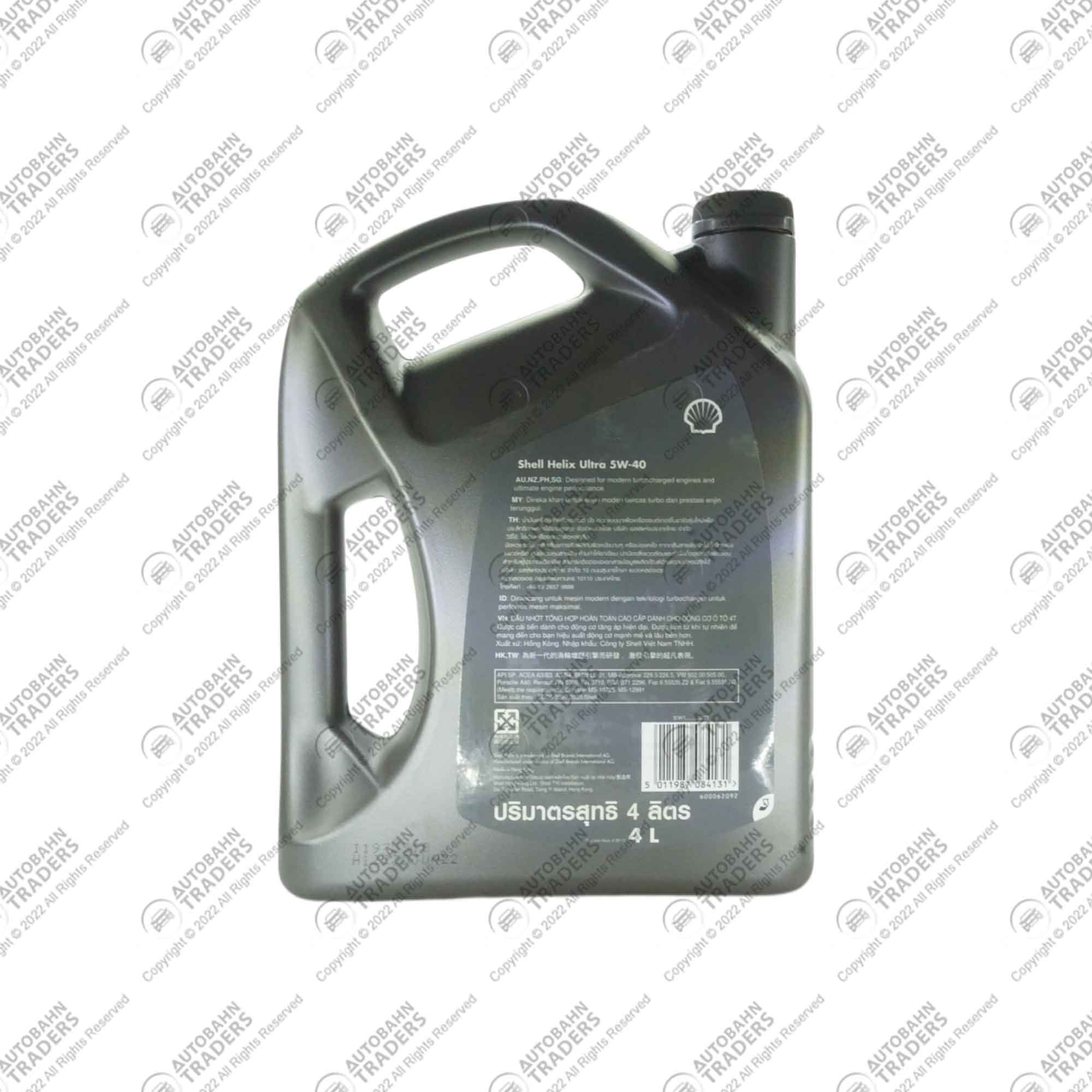 Engine Oil - Image 3