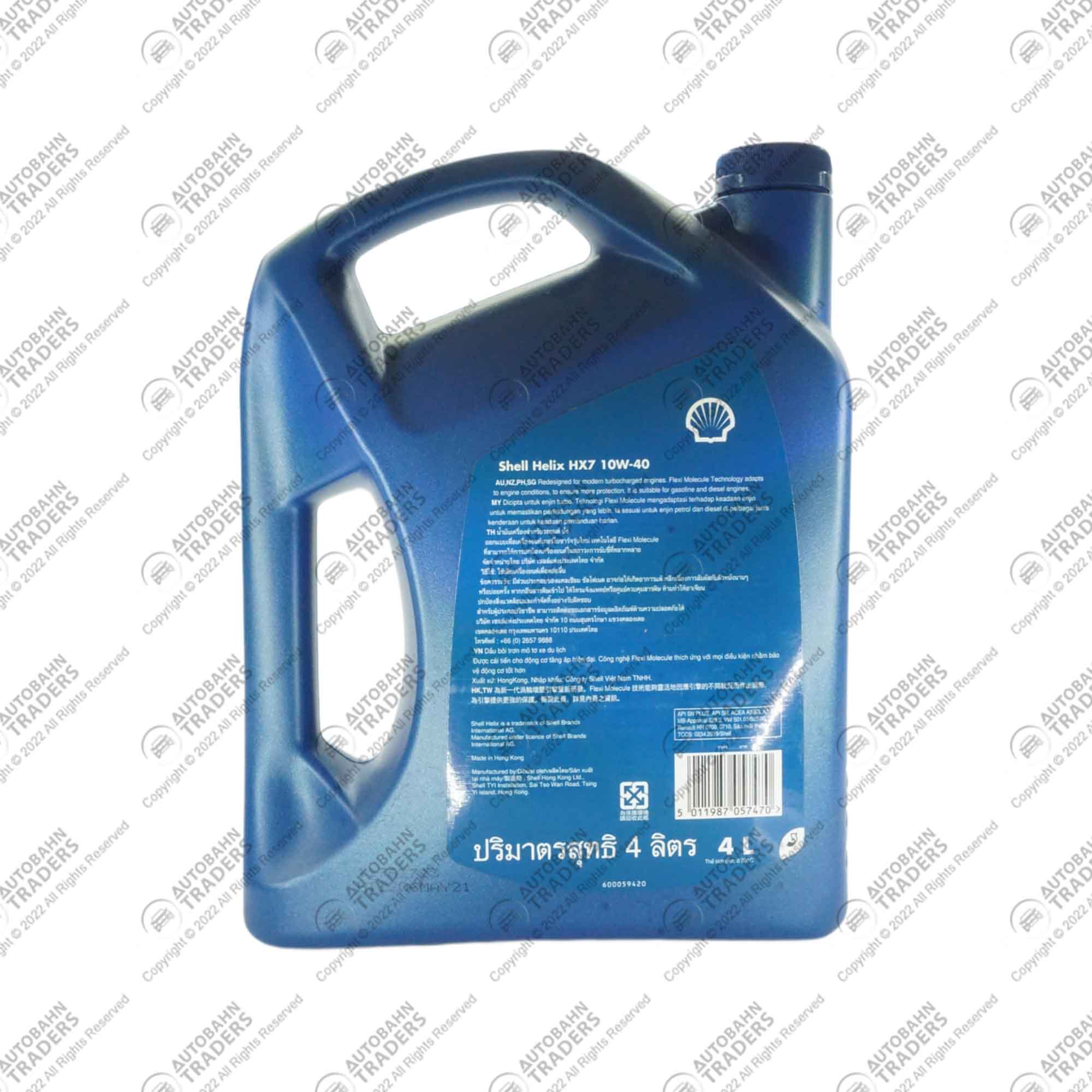 Engine Oil - Image 3