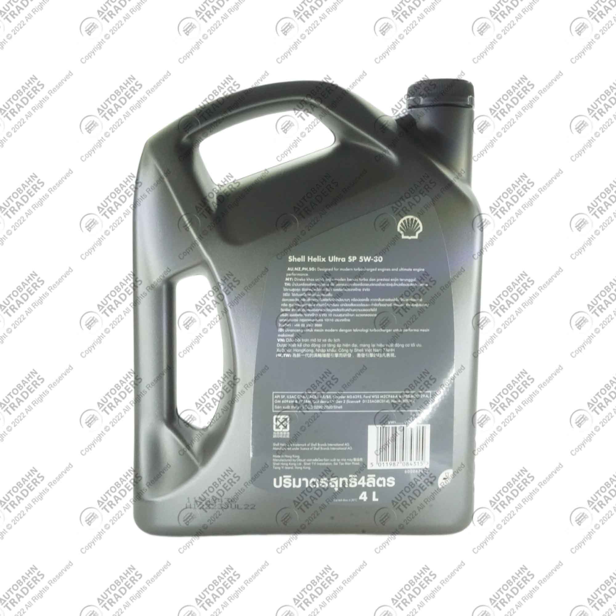 Engine Oil - Image 3