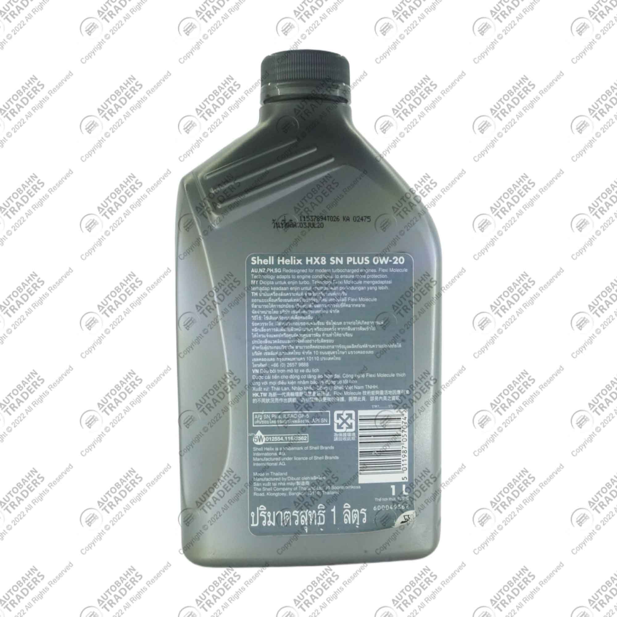 Engine Oil - Image 3
